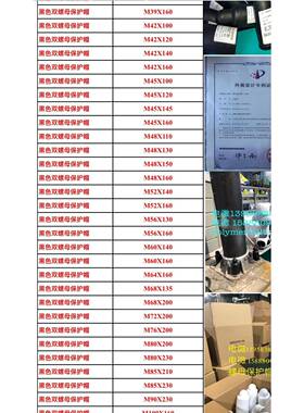 地脚螺丝保护罩六角螺栓螺母保护帽六角螺栓保护罩M3-M100毫米