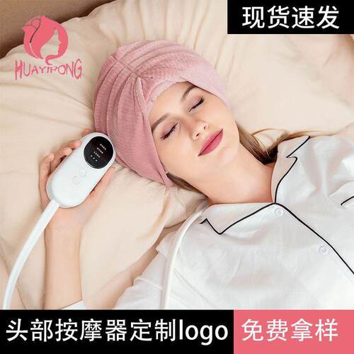 空气波头部按摩仪提拉揉捏头皮多功能热敷头部放松家用护发减压