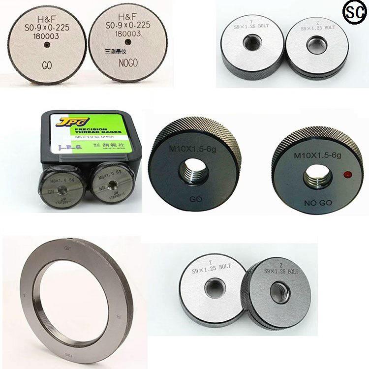 螺纹环规螺纹通止规公制螺纹规M0.8-M200规格齐全现货