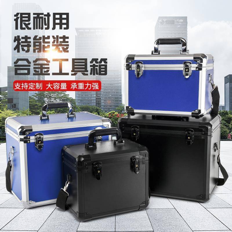 带锁大号手提式电工工具箱多功能家具维修收纳盒木工铝合金铁箱子