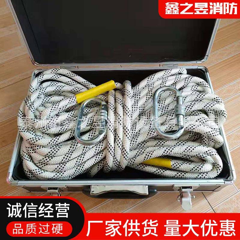 鑫之昱矿山救护队用反光救生索30米矿用反光救生索