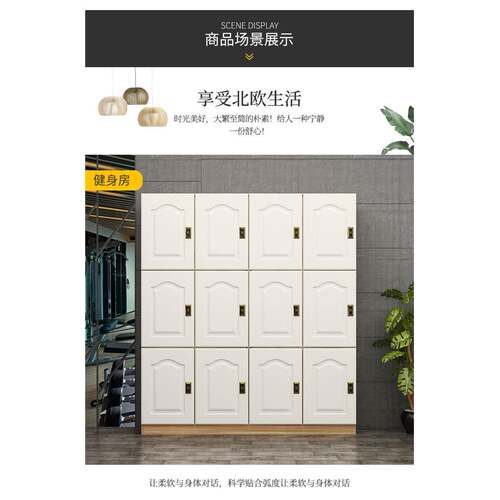 木质员工柜健身房教室储物柜理发店存包柜浴室柜舞蹈房更衣柜带锁