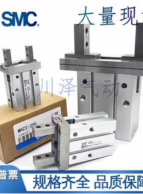 SMC气爪气缸MHZ2/MHZL2-6-10-16-20-25-32-40DSCD1D2D3DN1
