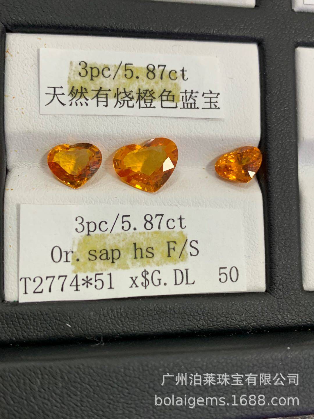 新货到橙色心形蓝宝石颜色靓火彩强干净。