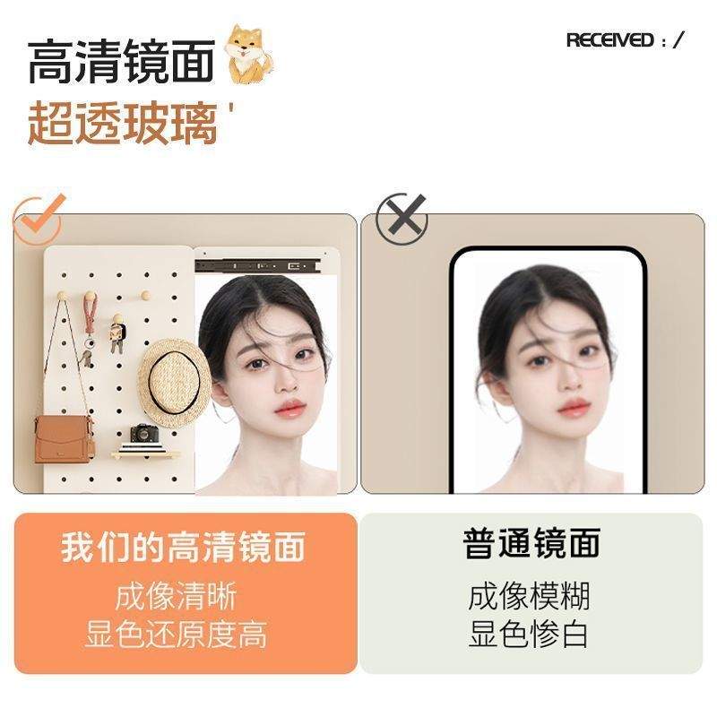 隐形穿衣镜家用卧室可暗藏式全身镜洞洞板挂壁式玄关多功能衣帽架