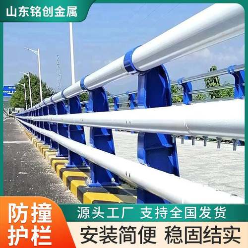 桥梁防撞护栏Q235高架桥立交桥两侧防撞护栏高速公路防撞护栏
