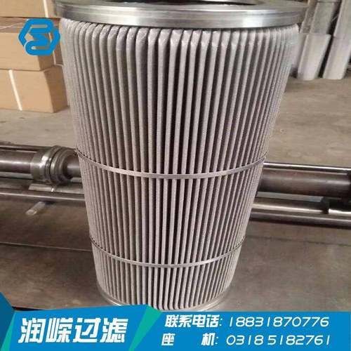 金属折波滤芯大流量折叠滤芯现货供应