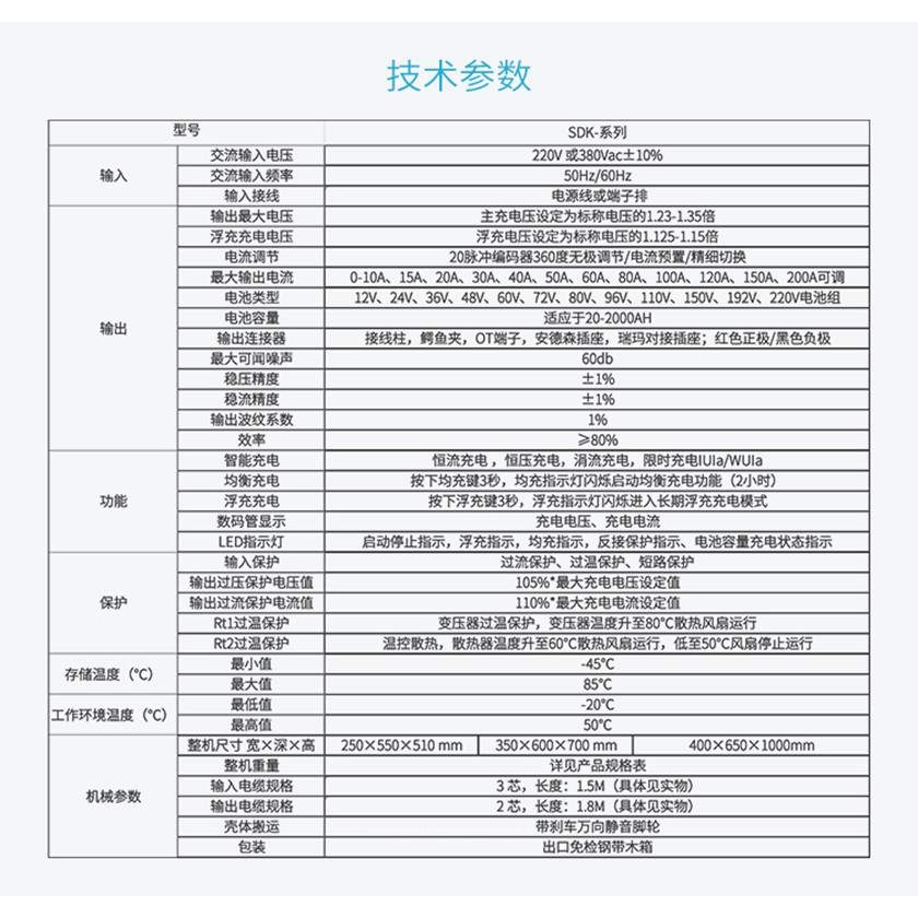 全自动智能充电机KZA2-48V50A电瓶充电器30A35A40A60A充电机