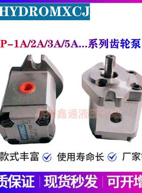 HAHYDROMXCJ齿轮泵HGP-1A-F6RHGP-2A-F8R/F11/F9L/F7/F3HGP-5A