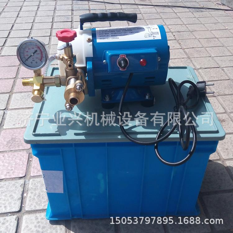 暖气管道压力打压泵电动型60公斤打压泵试压泵DSY-60锅炉试压泵