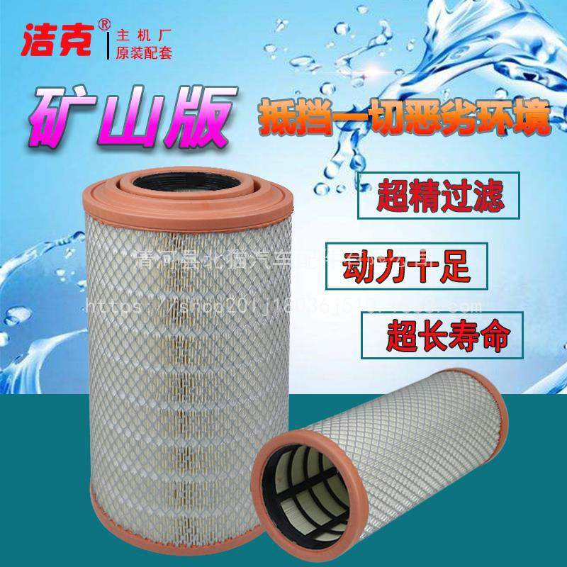 K2137PU空气滤芯适配东风多利卡D6D7D8福瑞卡凯普特K6申龙滤清器