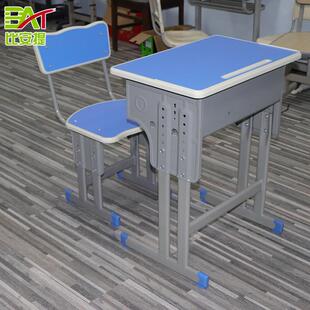 学校教室中小学生升降课桌椅塑料培训班学生课桌椅