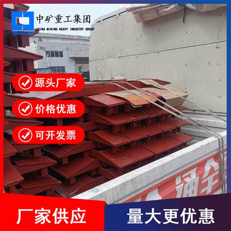 厂家供应煤矿井下轨道铺设钢轨枕 冲压成型性能稳定 钢枕