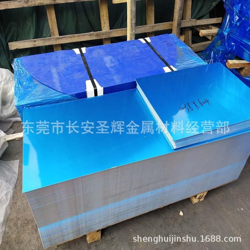 现货高强度耐腐蚀AL3003铝棒铝管铝板铝合金 规格齐全