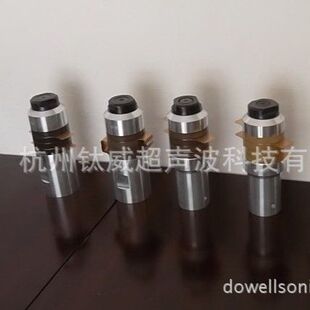 20khz超声波振子15k振子 变幅杆连换能器15k超声波震动子