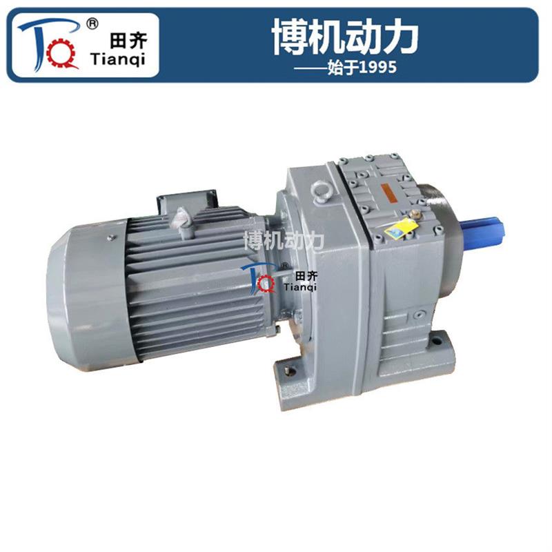 RF87 RF107 R系列大功率硬齿面减速机 淄博博山厂家供应