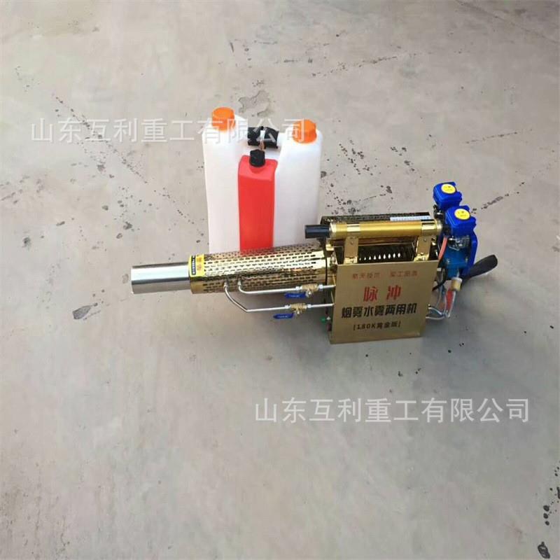 社区防疫消毒喷雾机 防疫消毒弥雾机 背负式脉冲动力杀毒机器