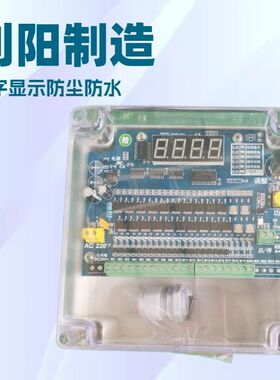 单机除尘器SXC-8A1-20脉冲电脑控制仪 安徽单片机集尘脉冲仪