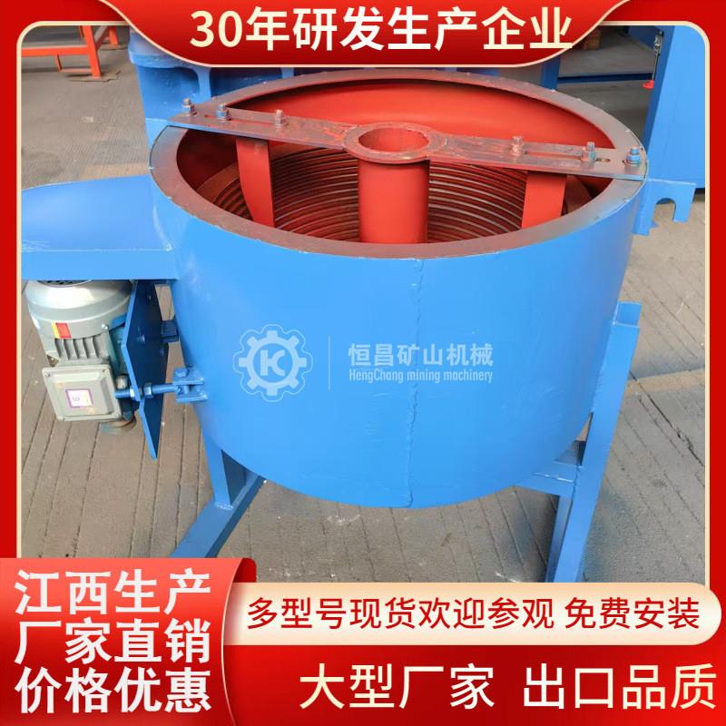 小型砂金矿水力选矿设备碗式离心机80型砂金粗选富集淘金机器