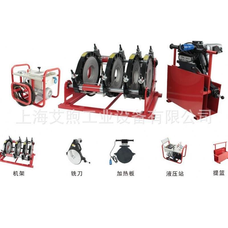 上海PE燃气管自动热熔焊机热熔对接焊机90-250/160-315/400-630型