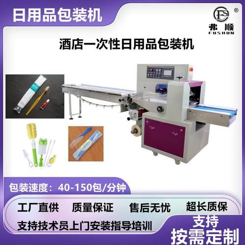 广西 沃柑剥皮器包装机 水果开口器自动包装机 剥皮工具包装设备