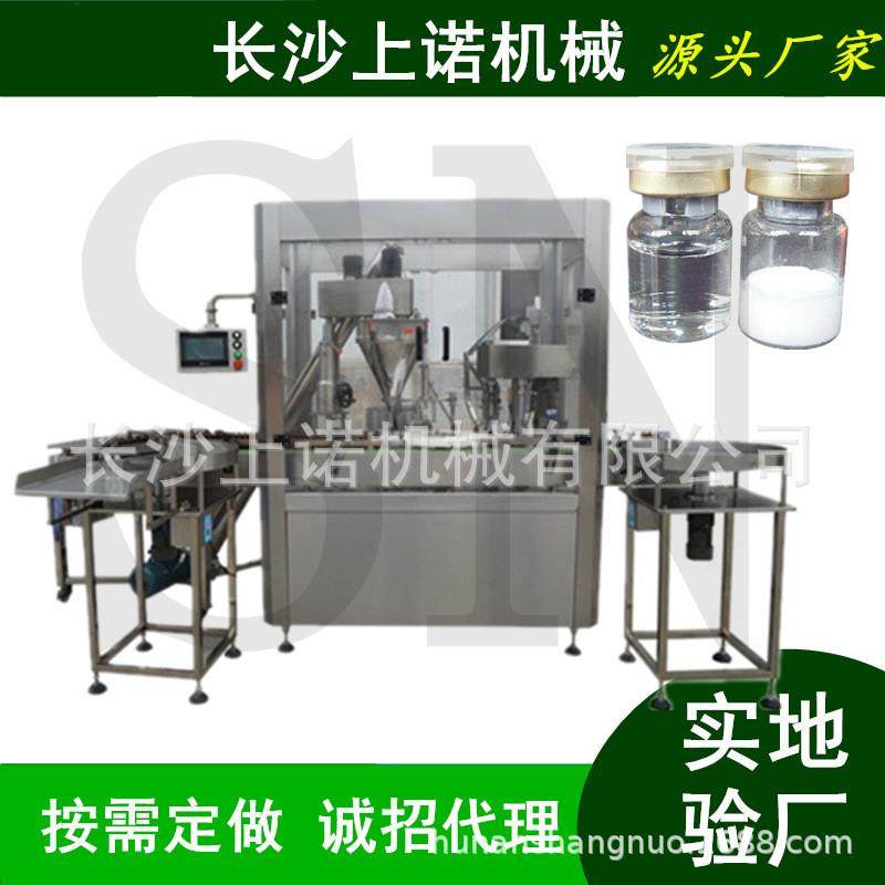 1克兽药西林瓶小型螺杆粉剂末灌装机 中草药保健粉剂灌装旋盖机