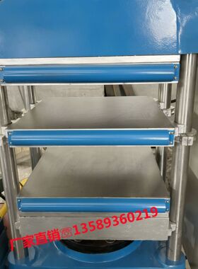 现货供80T平板硫化机  硅橡胶液压油压机 高尔夫球热压合模成型机