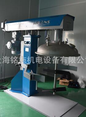 光学胶反应釜  UV光学胶搅拌机  OCA胶水反应釜 LOCA光学胶反应釜