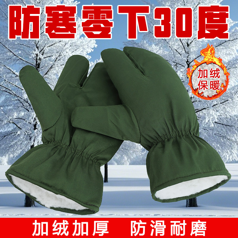 老式手套军绿色仿羊羔绒棉手闷子手套连指男士棉手套冬季加厚保暖