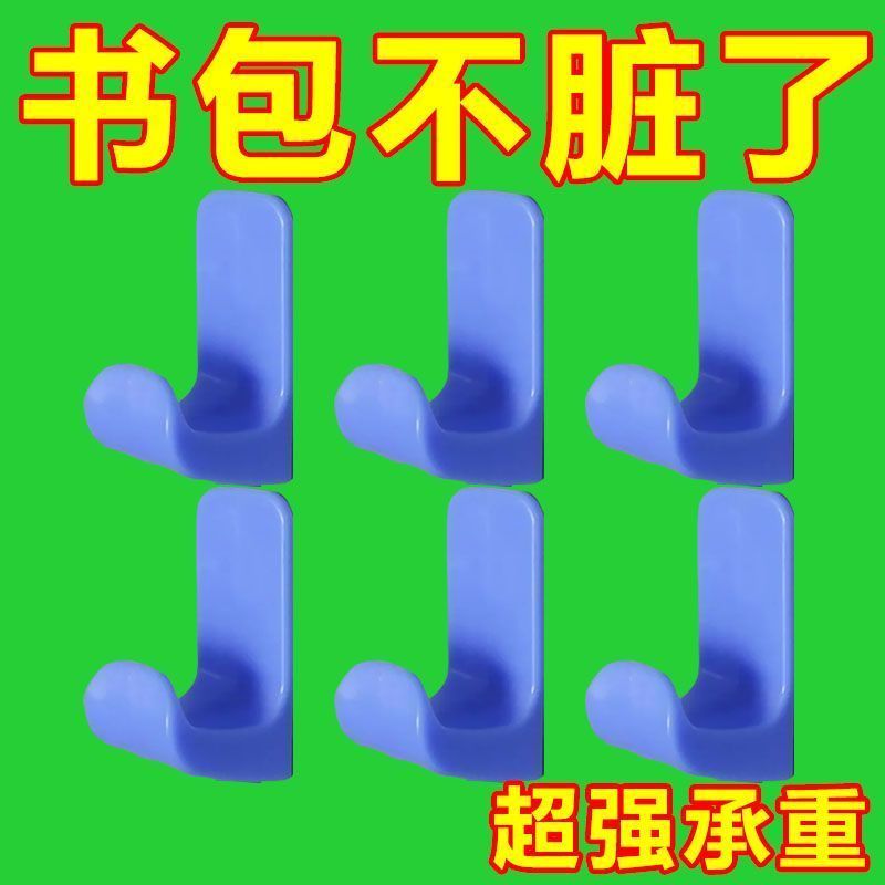 挂钩学生桌边课桌配件中小学生课桌侧面专用书包挂钩可拆卸挂包钩
