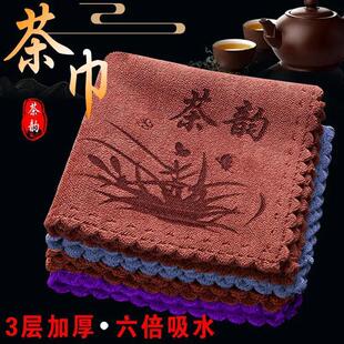 茶巾茶垫茶具配件茶几毛巾茶桌加厚吸水茶杯垫茶席茶台专用抹布