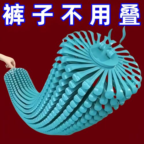 【五层裤架】多功能多层裤子衣架家用无痕裤架可折叠衣柜收纳神器