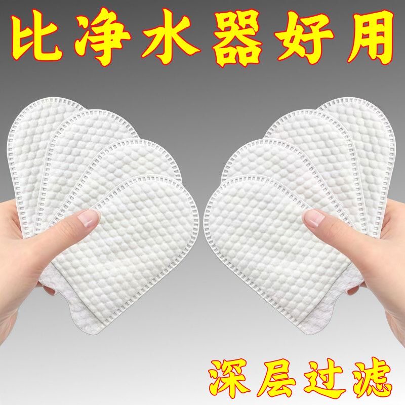 水龙头过滤棉超强过滤自来水井水泉水泥沙铁锈水垢杂质加厚通用型