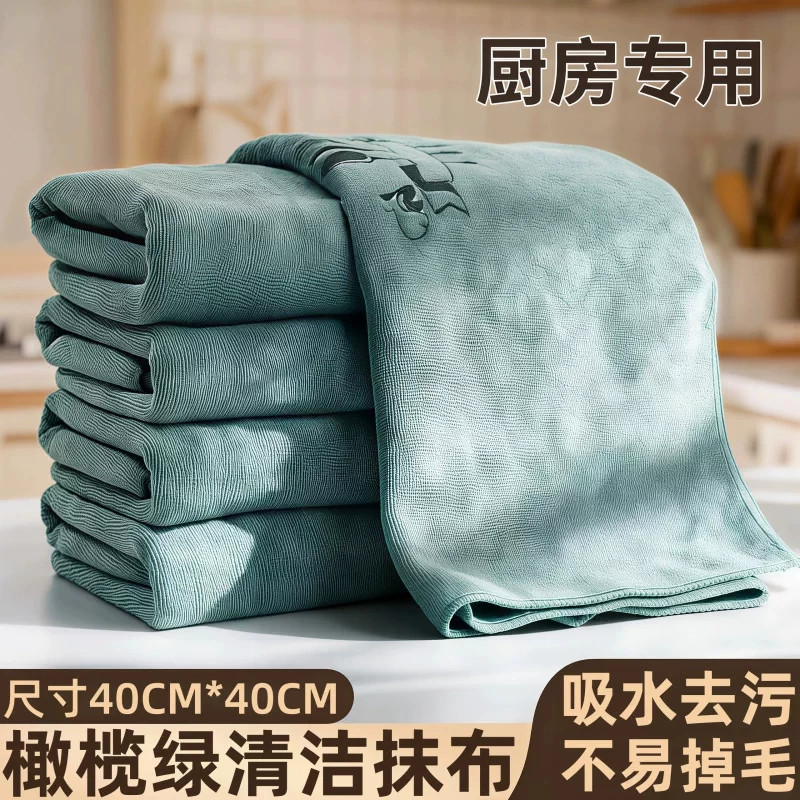 北欧风橄榄绿抹布家用大号特厚吸水不留痕厨房清洁布擦玻璃镜面