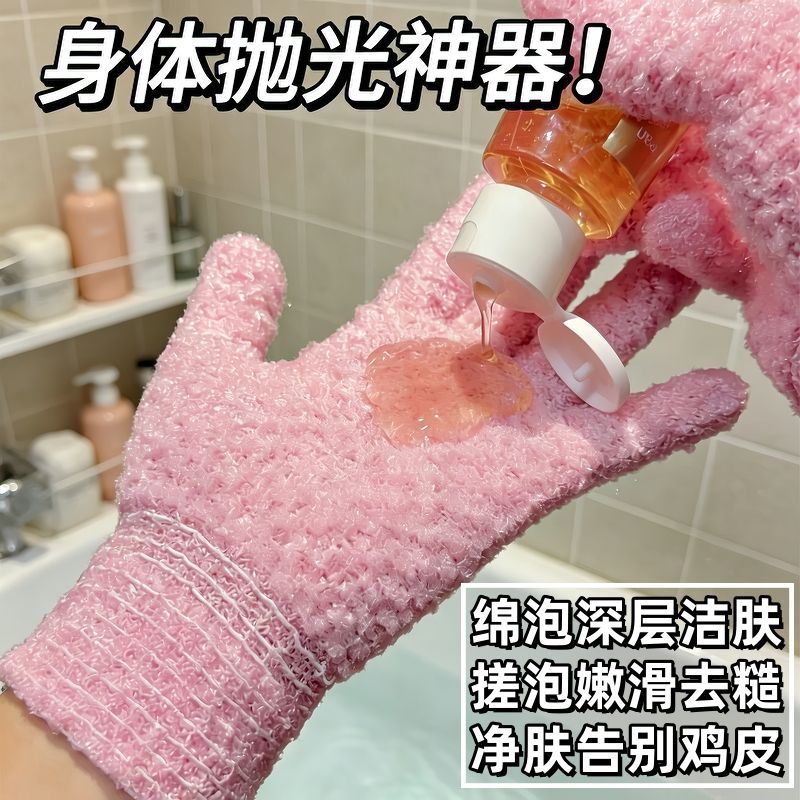五指加厚双面粗砂强力搓泥手套