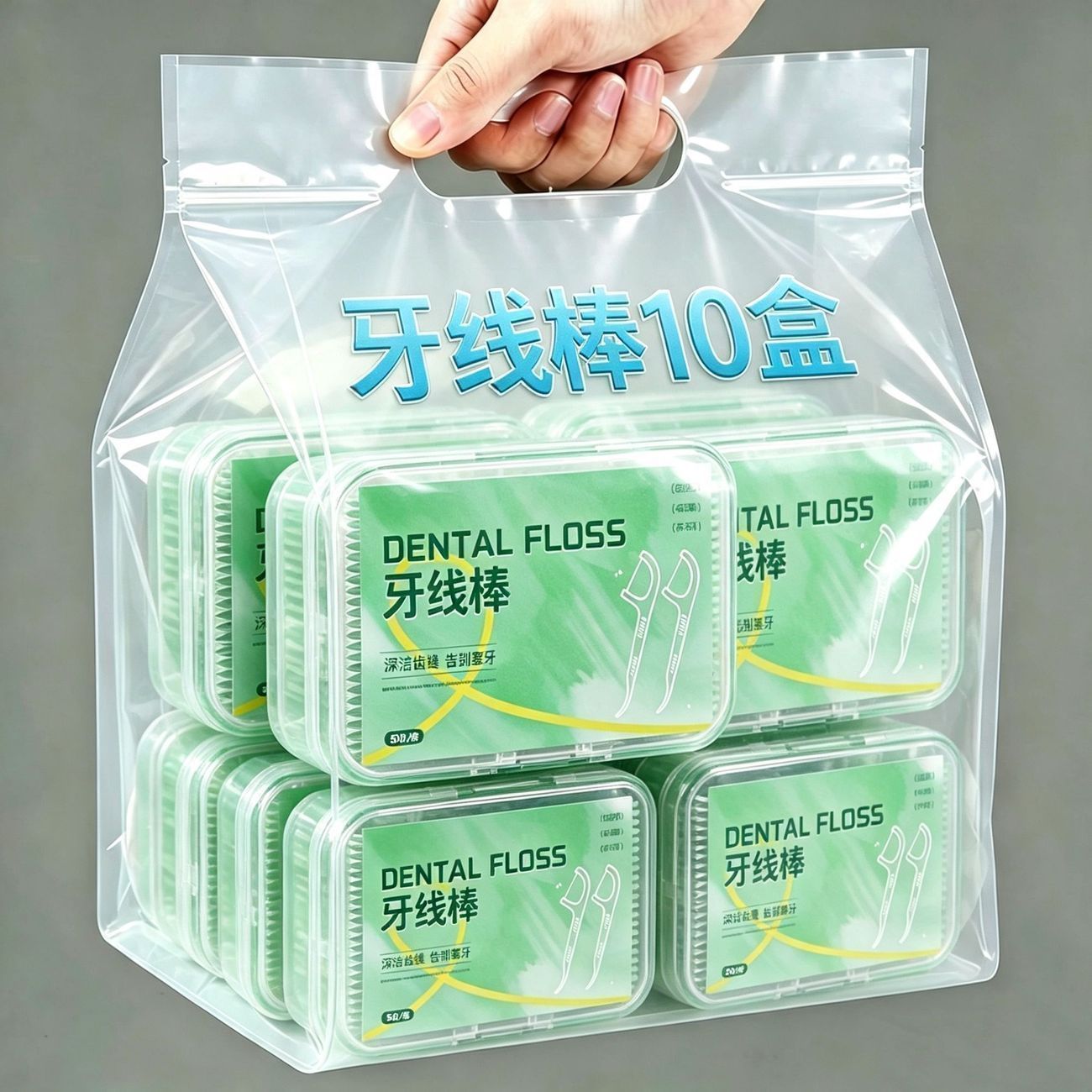 【牙线医用无菌】进口高档牙线棒超细剔牙家庭装成人一次性牙线图片