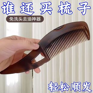 按摩能量空心梳子去屑洗头脂肪粒防脱清洁免洗家用去油梳去头油