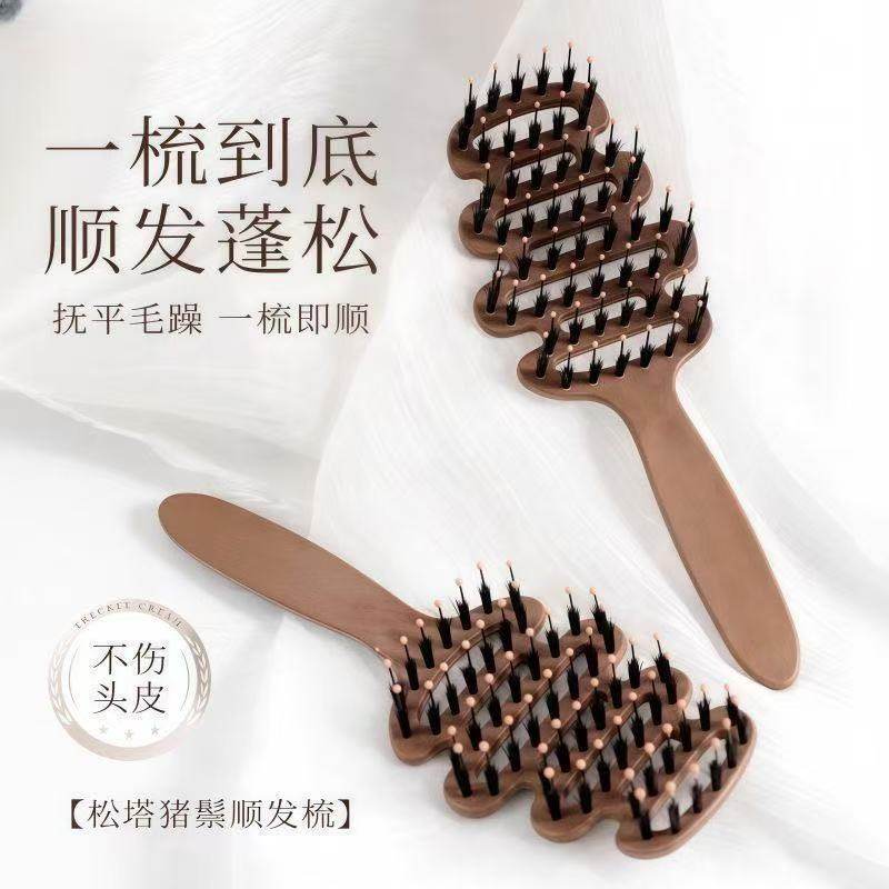 猪鬃养发护发蓬松毛松塔按摩头部顺发梳按摩头部顺发梳批发新款