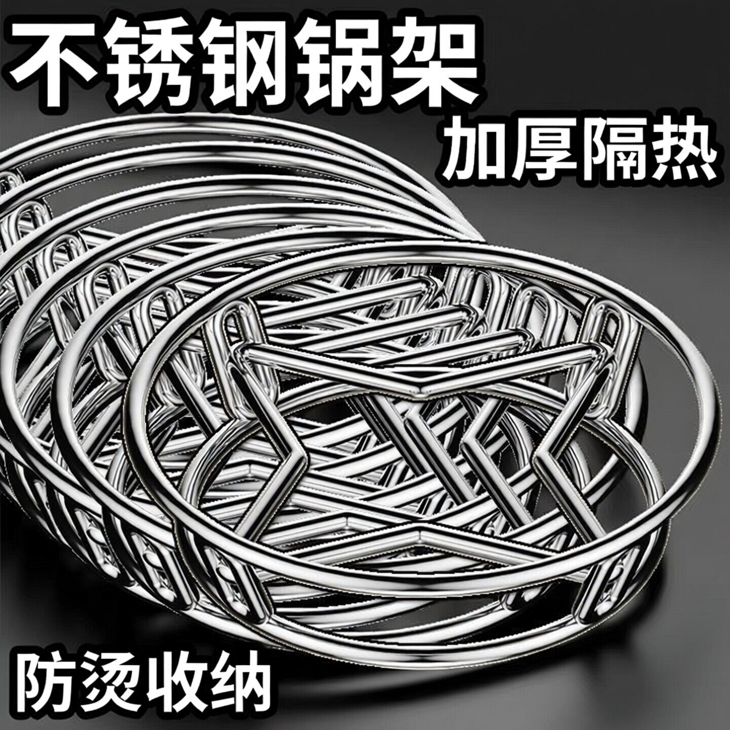 不锈钢锅架厨房置物架炒锅架放锅神器台面锅垫防烫隔热双层落地架