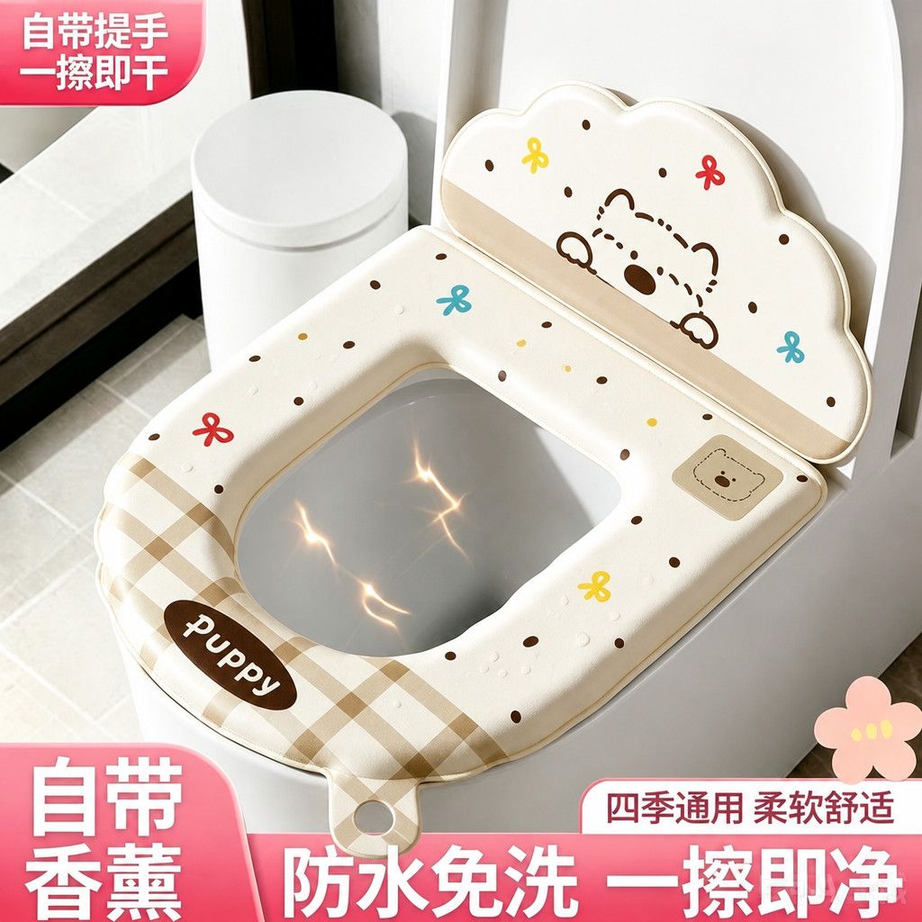 家用靠背马桶垫四季2026通用新款防水免洗夏季厕所加厚马桶圈坐垫