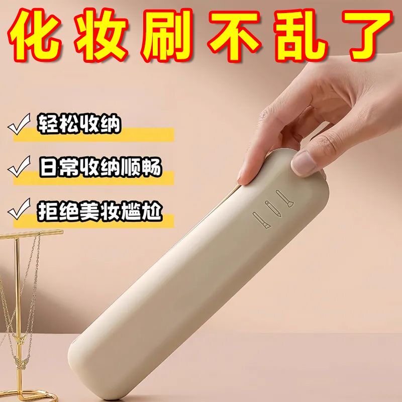 化妆硅胶收纳袋收纳防尘高颜值旅行便捷便携口红防水收纳盒小包