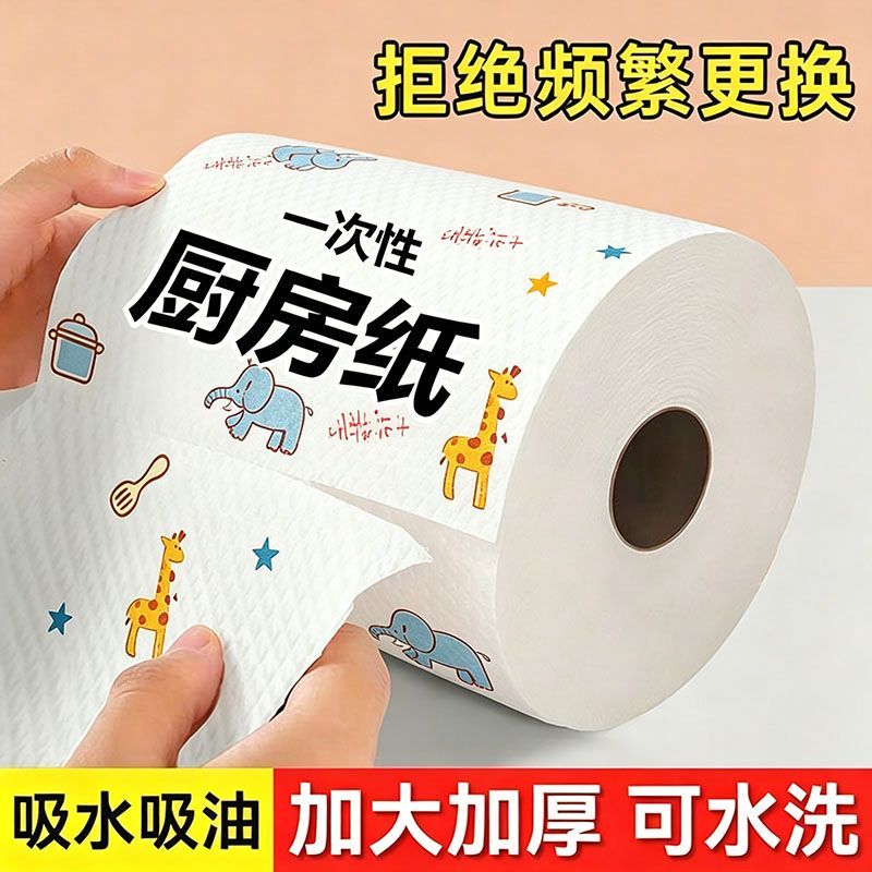 懒人抹布干湿两用去污厨房用纸无纺布不沾油洗碗布专用一次性抹布