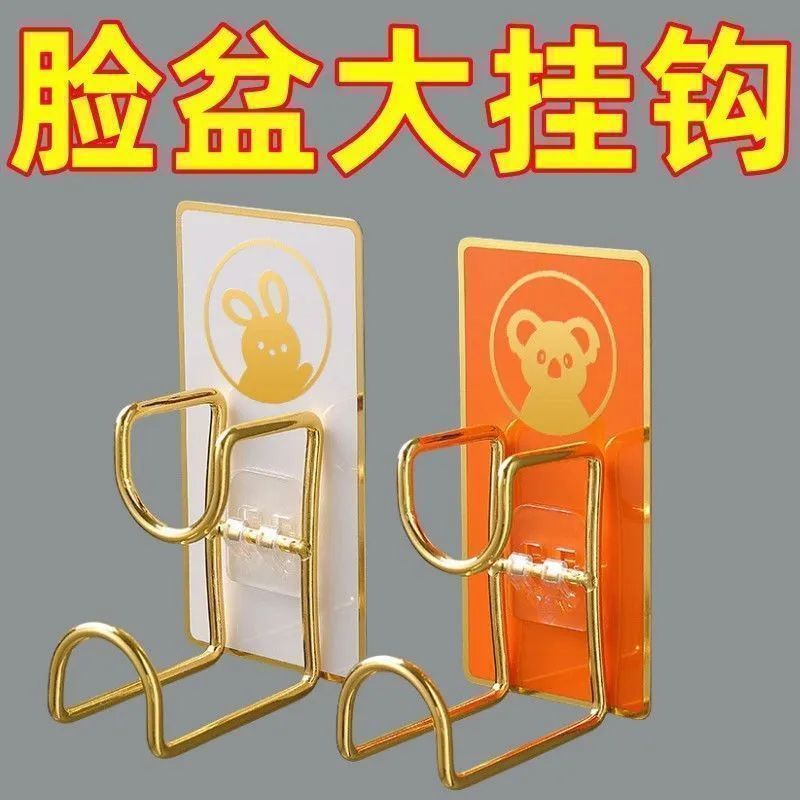 免打孔强力粘贴脸盆收纳架