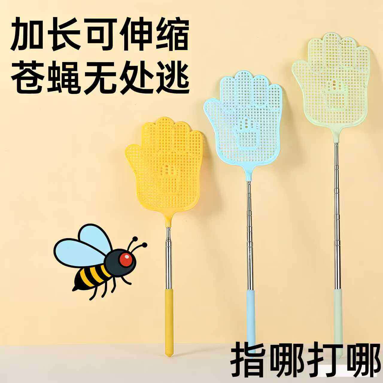 不锈钢伸缩加长不烂拍