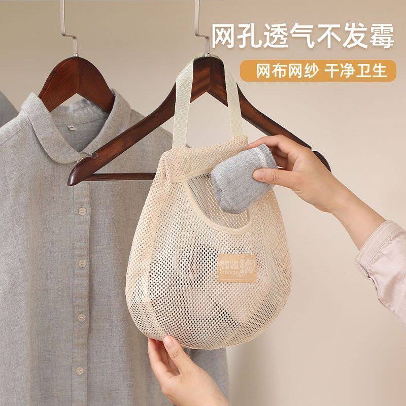 袜子收纳袋大包挂袋家用宿舍悬挂式加大衣柜内衣收纳网兜衣物收纳