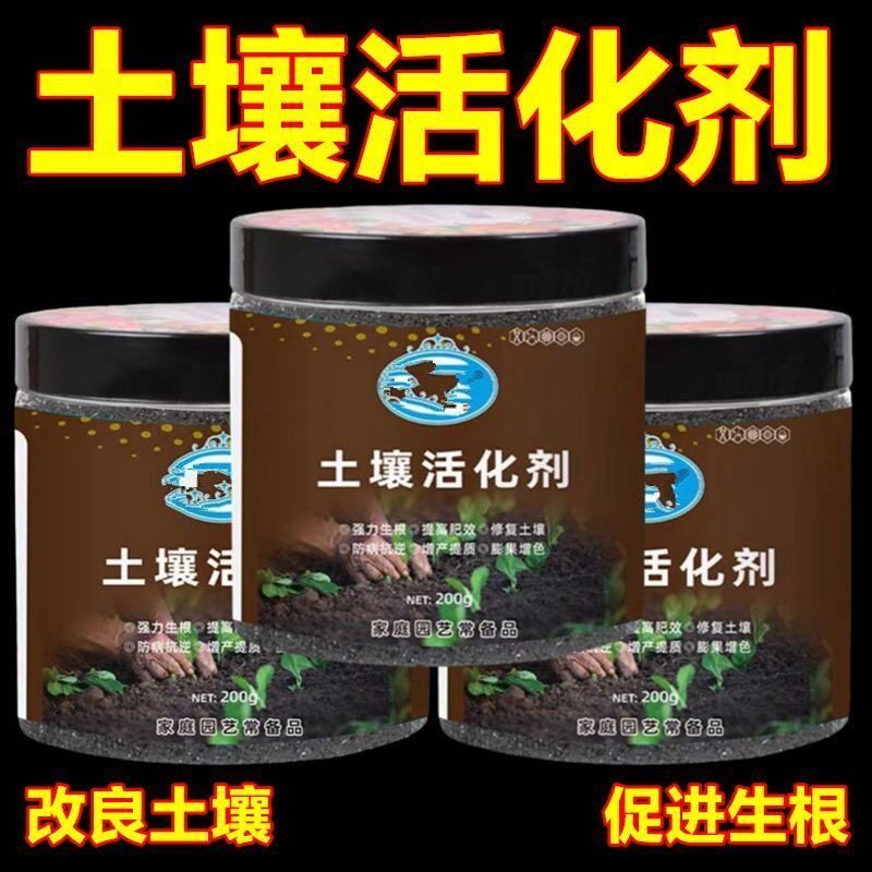 矿源黄腐酸钾生物肥生根改良板结