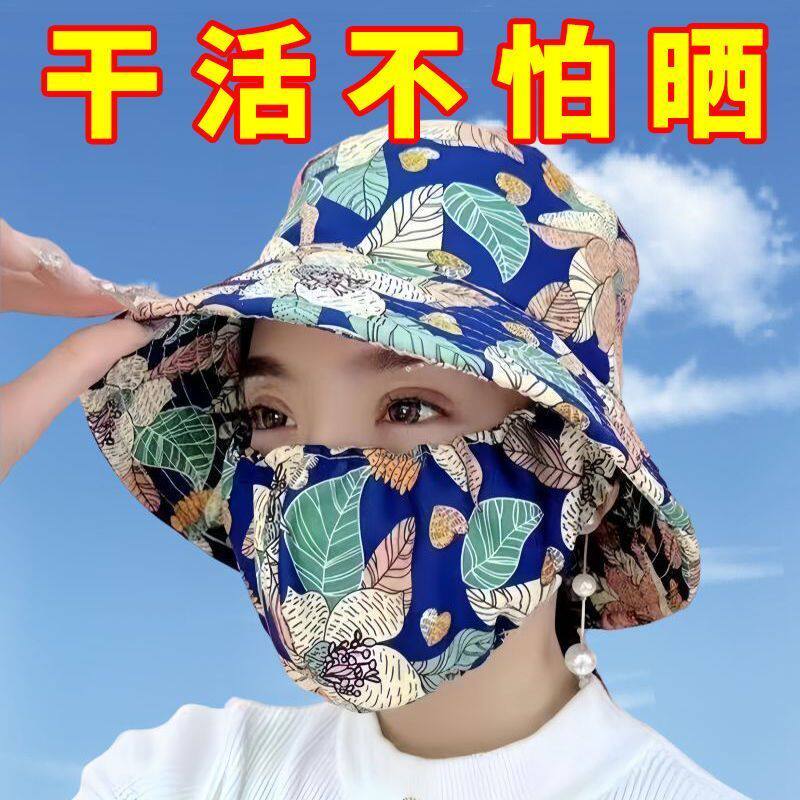 夏季户外口罩帽子一体防晒帽