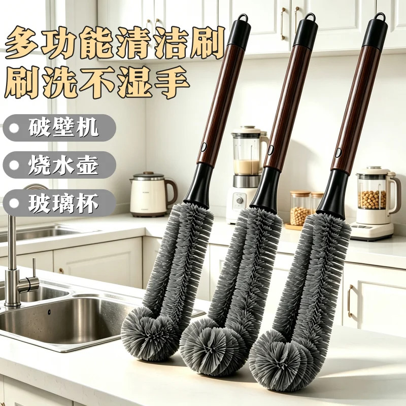 不锈钢杯刷二合一清洁长柄刷破壁机清洗神器多功能洗杯子专用刷子