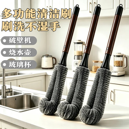 不锈钢杯刷二合一清洁长柄刷破壁机清洗神器多功能洗杯子专用刷子