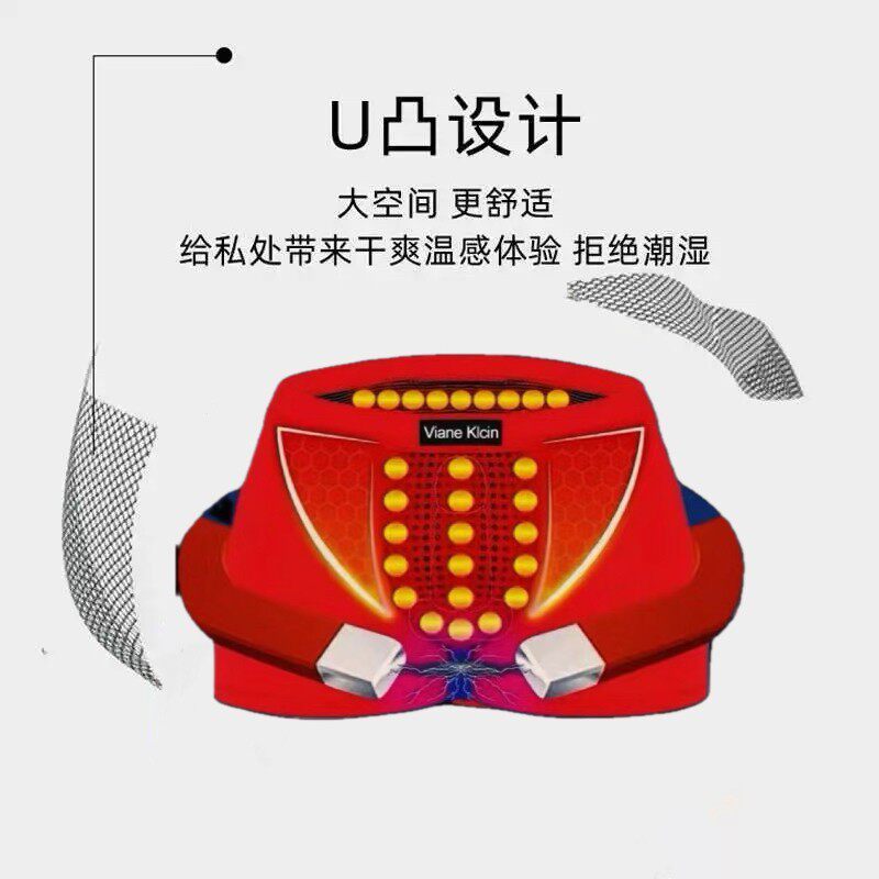 英国卫裤官方正品男性深海磁石保健内裤纯棉透气磁疗加大平角裤